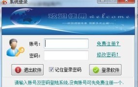 淘宝拉客软件靠谱吗？如何选择合适的工具？