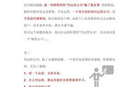 网店代运营服务解读，如何选择？