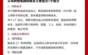 做跨境电商的人最终怎么样了？成功案例分析