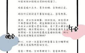 宝妈适合的创业工作是什么呢？有没有什么推荐的理由