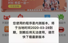 为什么淘宝登陆不了？常见问题诊断与解决方法