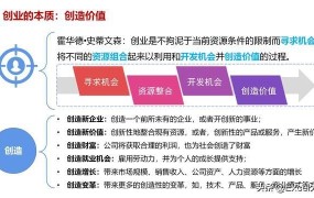 现在创业应该从哪里开始？如何把握市场机会？