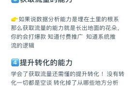 新手学做电商，哪些知识点不能错过？