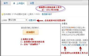 淘宝图片不显示怎么办？如何解决淘宝图片加载问题？