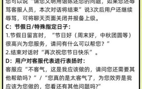 如何加入电商平台？电商平台加入流程及注意事项