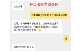 闲鱼如何找学生服务？有哪些靠谱的推荐？