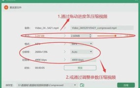 剪辑视频如何压缩？减小文件大小而不损画质？