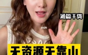 35岁女性创业做什么好？有哪些适合女性的行业？