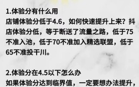 电商运营新手入门必看攻略如何快速上手？