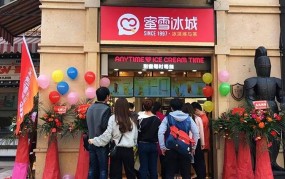 2023加盟店什么最火20-30万